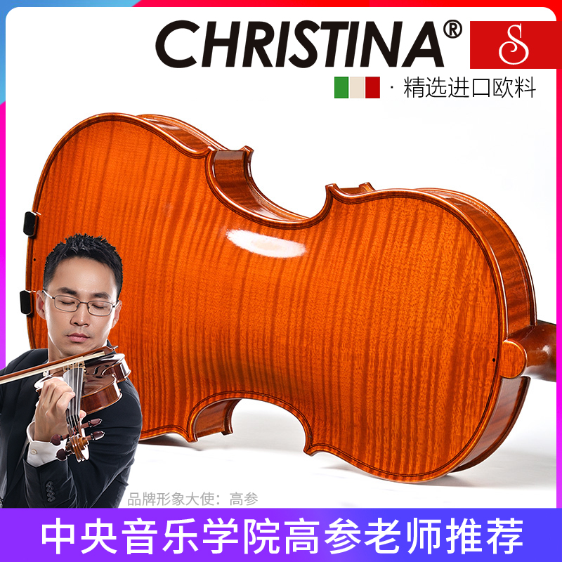 克莉丝蒂新品s800进口欧料小提琴