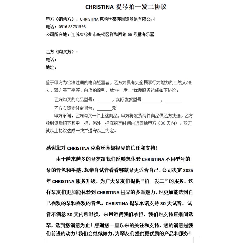 潮流精品，品质保证