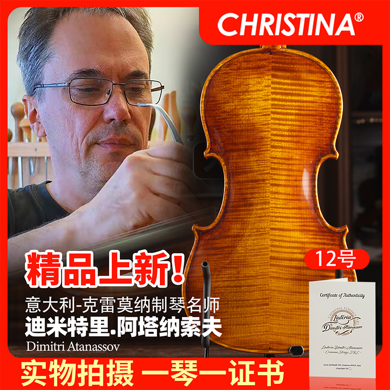 意大利斯式演奏小提琴