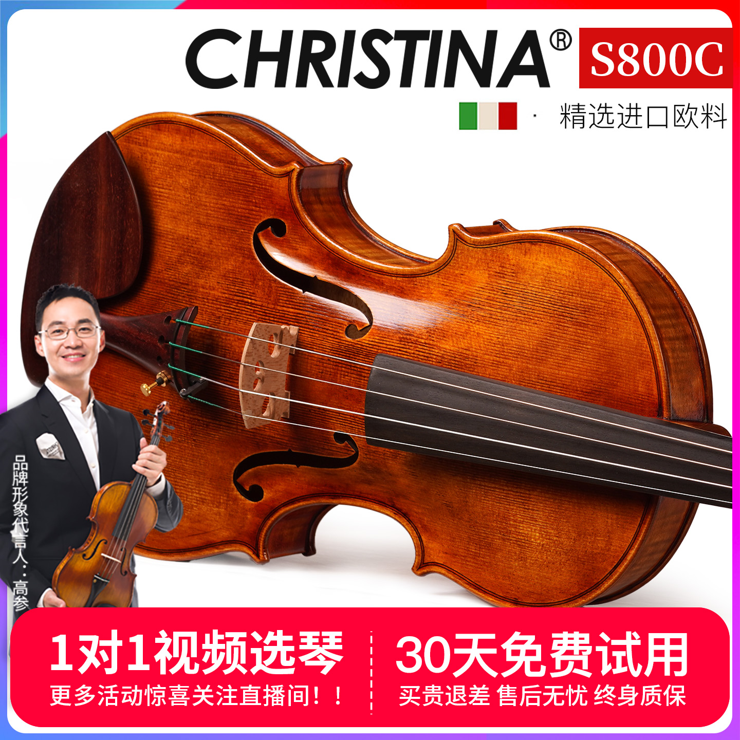 潮流精品，品质保证