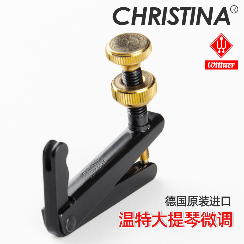 德国原装进口wittner专业大提琴