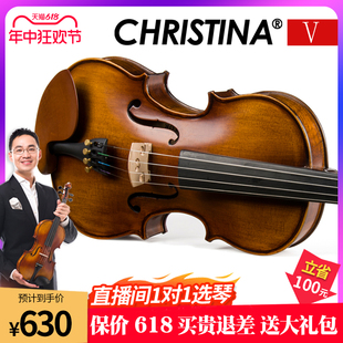小提琴 克莉丝蒂娜V04初学者儿童成人学生演奏专业手工实木考级