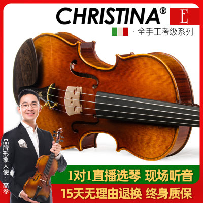 Christina小提琴专业演奏