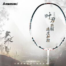 ракетка для бадминтона kawasaki/川崎荣耀叶刃羽毛球拍超轻全碳素纤维训练比赛用专业级 42579