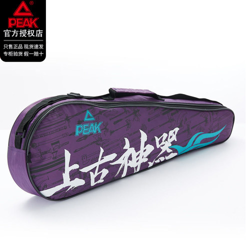 匹克大容量羽毛球包单肩便携式