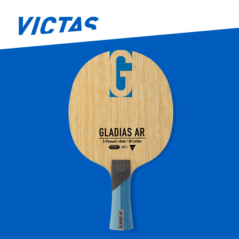 VICTAS维克塔斯GLADIAS AR外置HA乒乓球底板专业款木质7层快攻图片