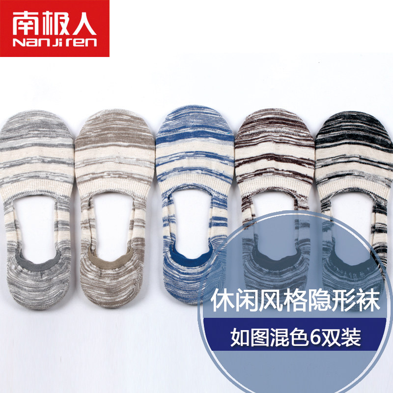 Chaussettes - collants - Ref 754565 Image 3