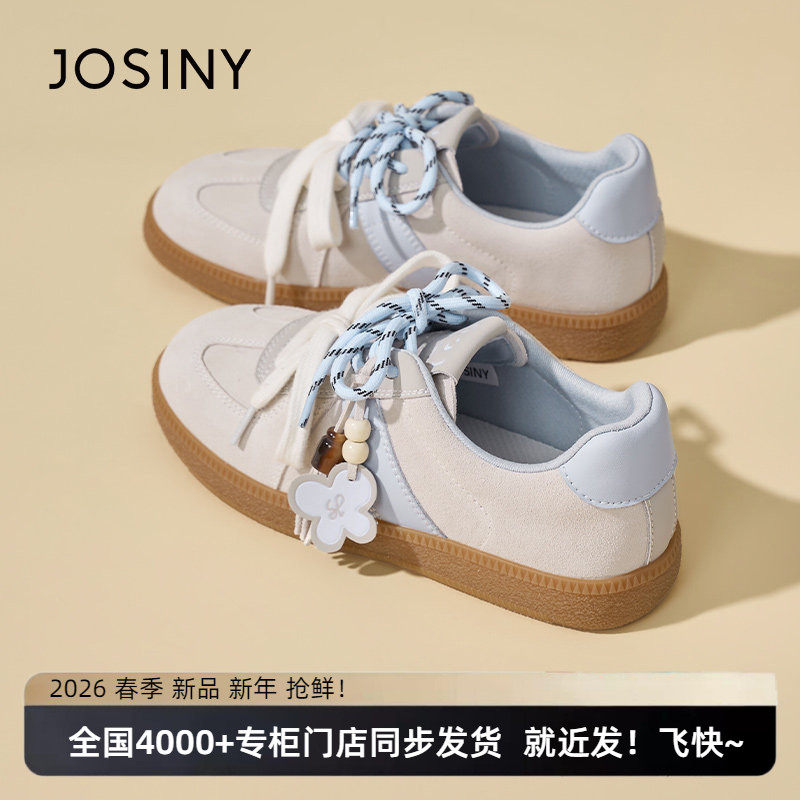卓诗尼2026年春季新款复古德训鞋女灰蓝拼色系带百搭休闲阿甘鞋,女鞋,德训鞋,淘宝优惠券,粉丝福利购,淘宝优惠卷