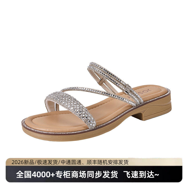 卓诗尼夏季水钻一字带平底凉鞋
