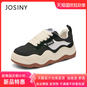 卓诗尼官方2023春秋新款小白鞋女板鞋厚底软底休闲鞋爆款溶解鞋