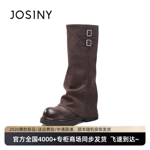 卓诗尼秋冬英伦复古女骑士长筒靴