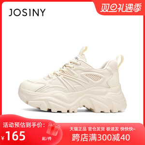 卓诗尼2023秋冬新款圆头厚底时尚运动ins厚底米白色老爹鞋女秋鞋