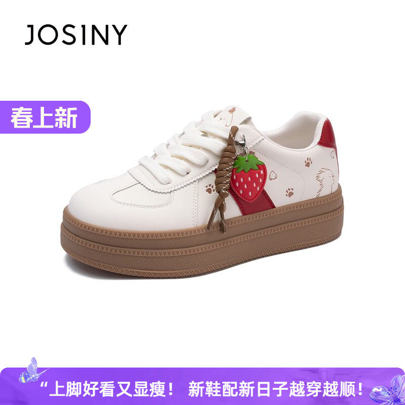 卓诗尼草莓德训鞋女厚底增高百搭