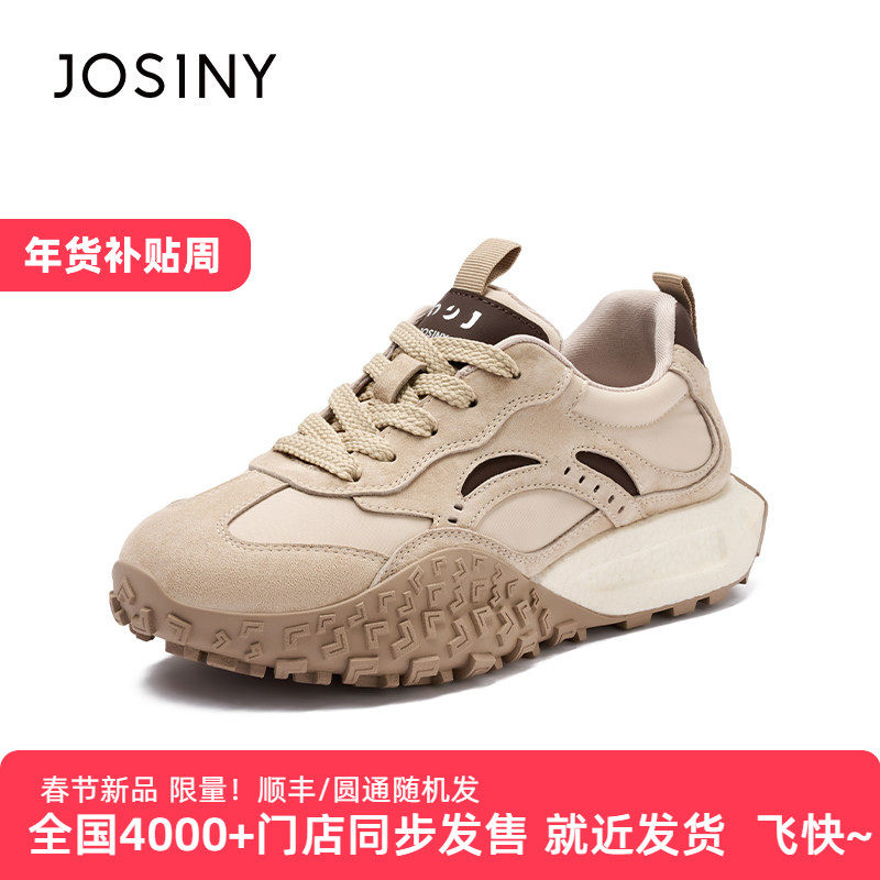 卓诗尼2025年秋冬季新款跑步运动鞋老爹鞋阿甘鞋轻便旅游鞋,女鞋,德训鞋,淘宝优惠券,粉丝福利购,淘宝优惠卷