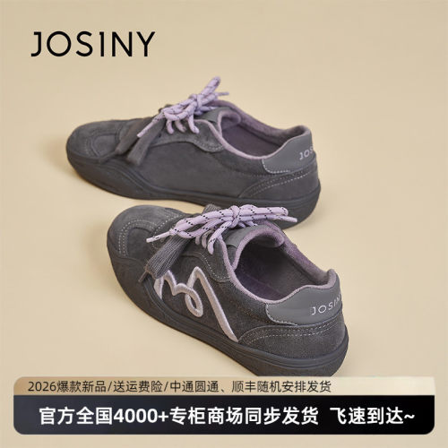 卓诗尼新款女软底百搭德训鞋