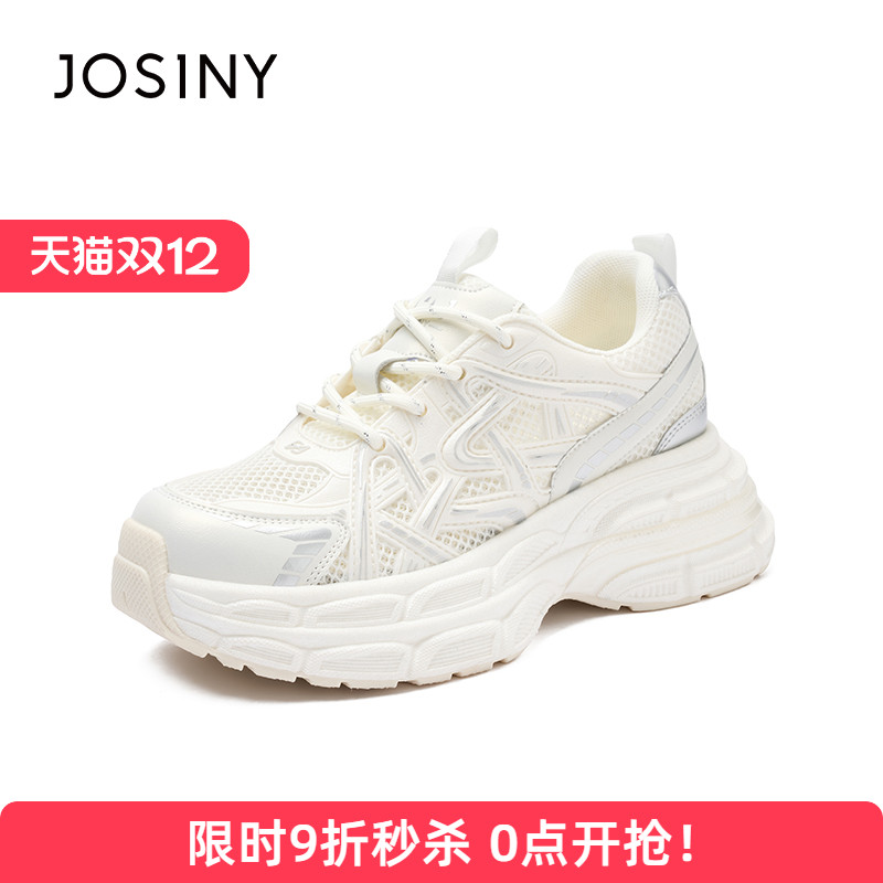 卓诗尼2025夏季新款厚底增高老爹鞋女网面透气显瘦休闲运动鞋