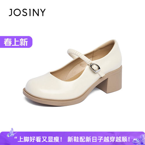 卓诗尼2026春季新款玛丽珍鞋