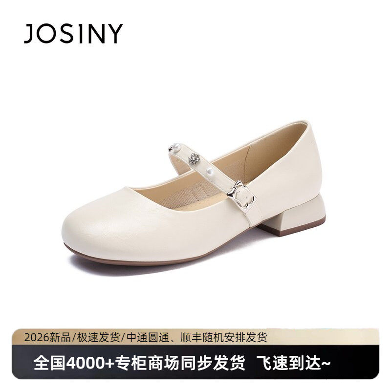 卓诗尼新款珍珠一字带玛丽珍鞋