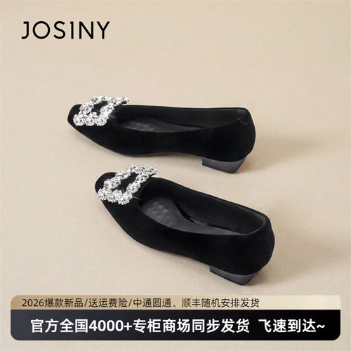 JOSINY黑色水钻方扣玛丽珍鞋