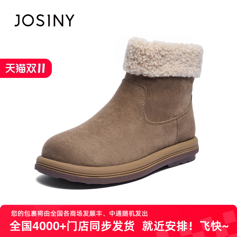 卓诗尼厚底雪地靴冬季新款