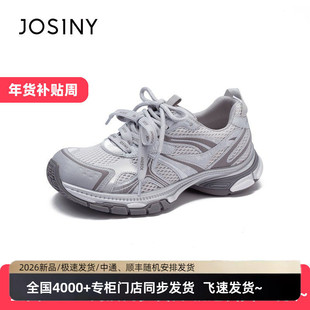 女春夏透气舒适运动休闲鞋 厚底复古老爹鞋 新款 卓诗尼2026年春季