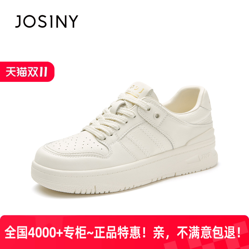 卓诗尼官方正品板鞋休闲旗舰鞋