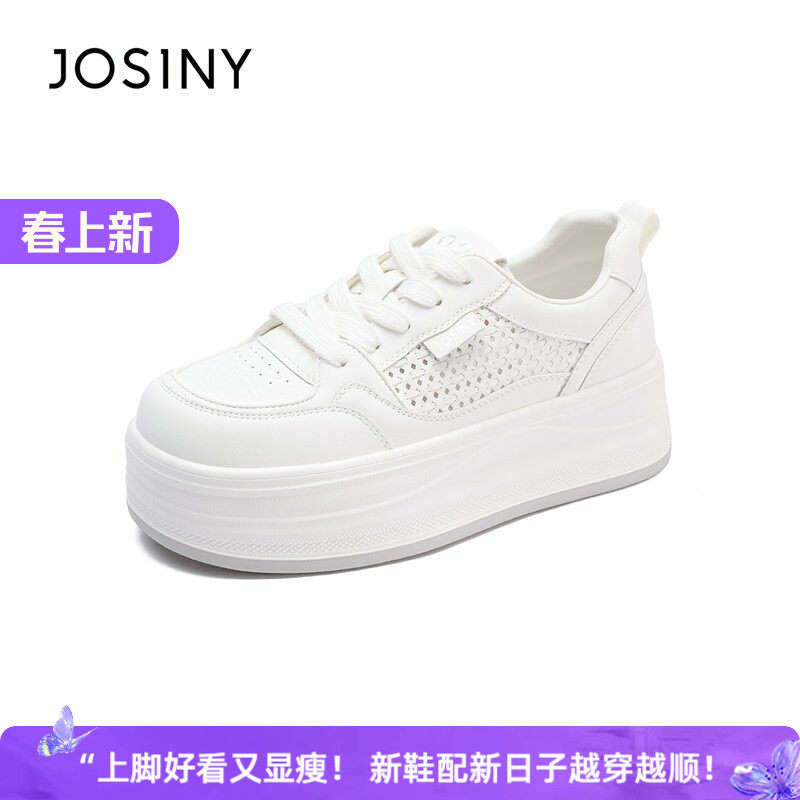 卓诗尼夏季厚底增高女小白鞋