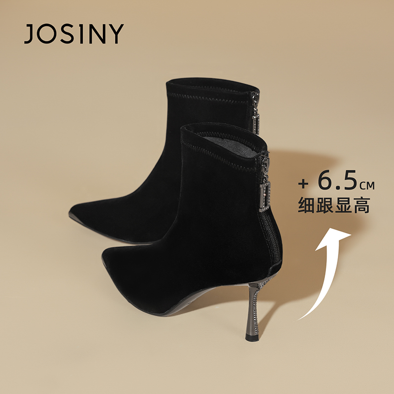 卓诗尼2025年冬季新款短筒靴