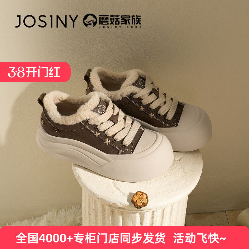 卓诗尼2025年秋季新款时尚百搭休闲女款厚底舒适学生运动板鞋