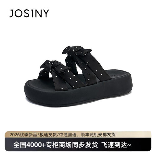 卓诗尼夏季波点厚底女凉拖不累脚