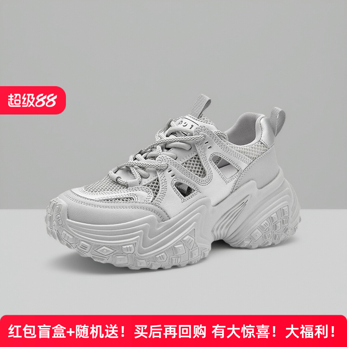卓诗尼2025夏季新款厚底老爹鞋女款复古休闲鞋凉鞋时尚夏款运动鞋