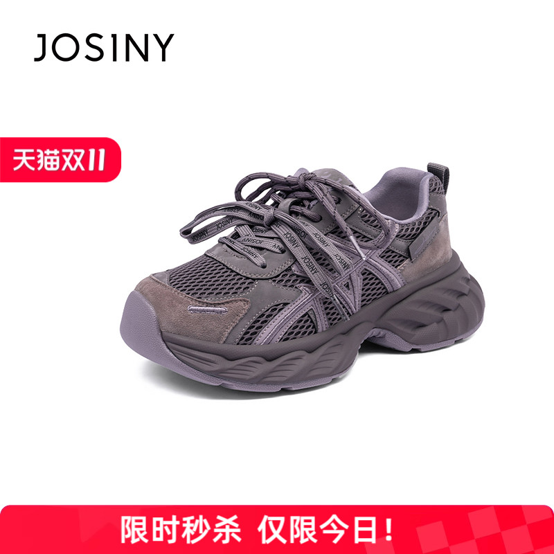 卓诗尼2025年秋季新款时尚百搭休闲女款厚底增高老爹鞋运动休闲鞋