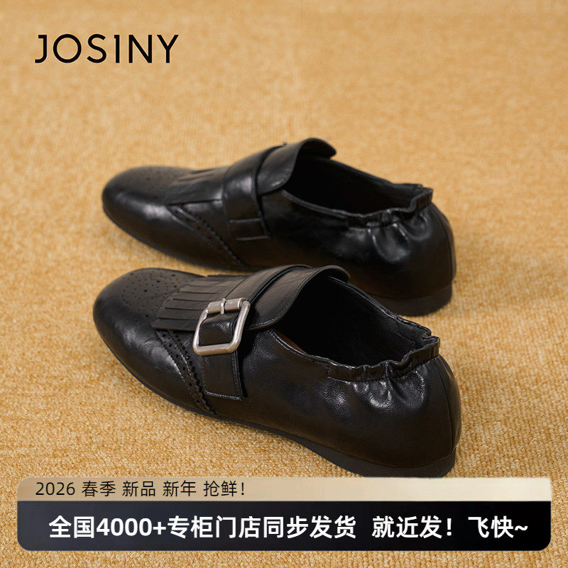 卓诗尼2026年春季新款英伦风复古乐福鞋女一脚蹬百搭舒适单鞋,女鞋,乐福鞋（豆豆鞋）,淘宝优惠券,粉丝福利购,淘宝优惠卷