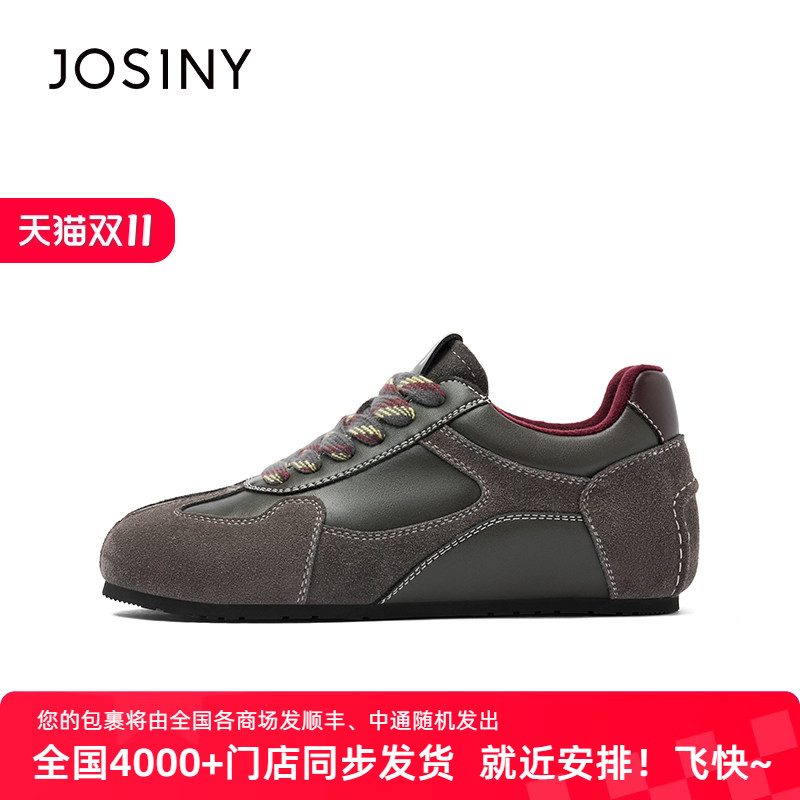 卓诗尼旗舰店官方正品德顺鞋