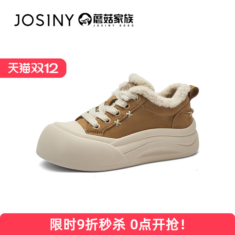 卓诗尼2025年秋季新款时尚百搭休闲女款蘑菇鞋加绒板鞋