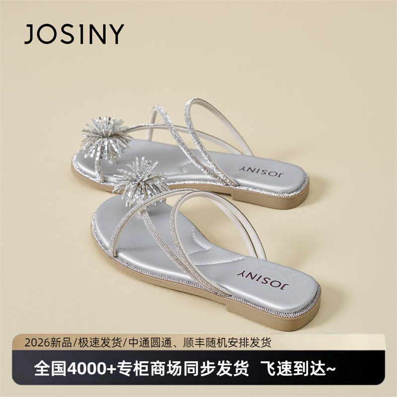 卓诗尼夏季水钻花朵一字拖平底