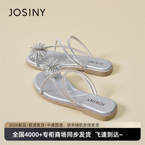 卓诗尼夏季水钻花朵一字拖平底