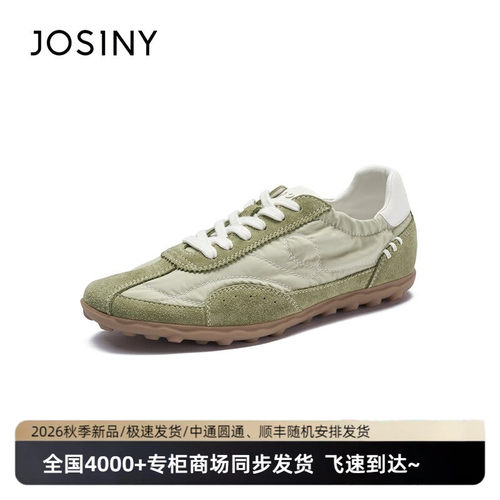 卓诗尼复古德训鞋女百搭舒适