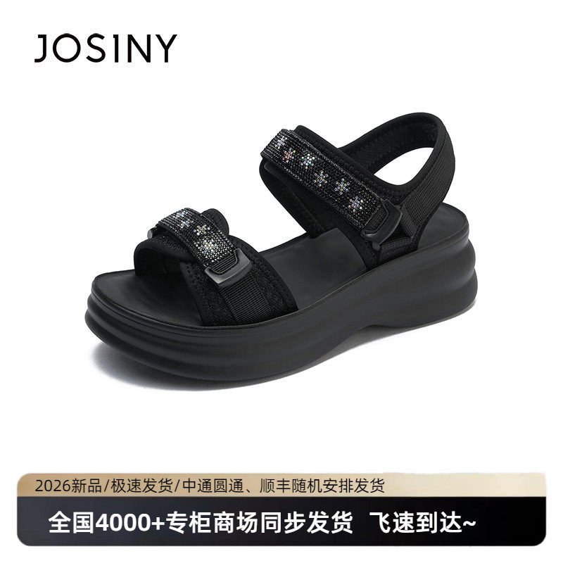 卓诗尼厚底增高水钻魔术贴女凉鞋