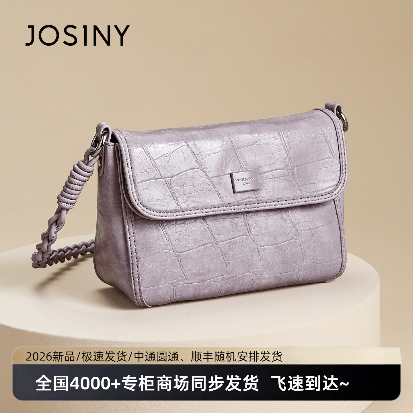 卓诗尼2025新款时尚百搭高级感单肩斜挎包女小方包女包腋下包女包