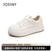 增高女鞋 卓诗尼2026年春季 女新款 百搭休闲板鞋 新款 厚底小白鞋