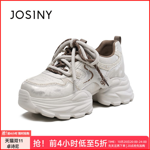 卓诗尼秋冬厚底增高女老爹鞋