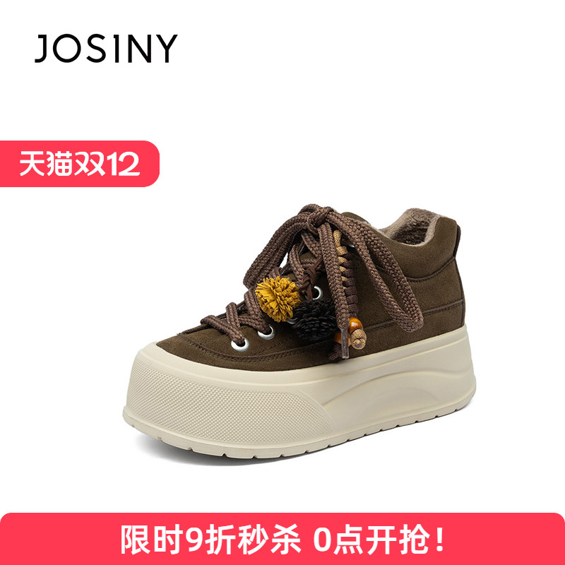 卓诗尼2025年秋季新款时尚百搭休闲女款板鞋学生复古舒适休闲鞋