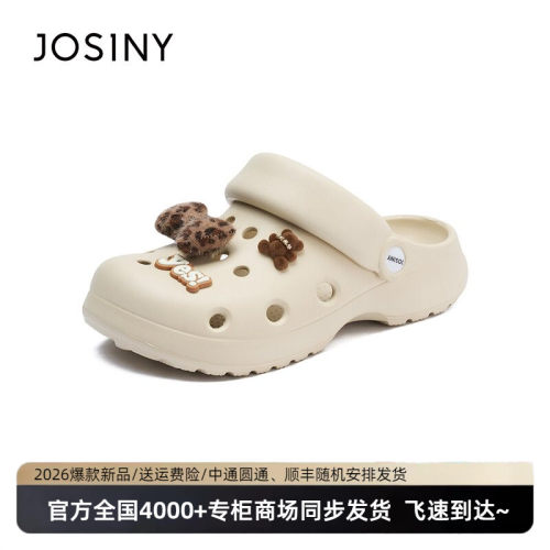 卓诗尼夏季厚底包头防滑洞洞鞋