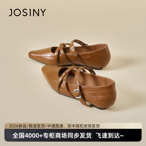 卓诗尼法式复古玛丽珍鞋尖头百搭