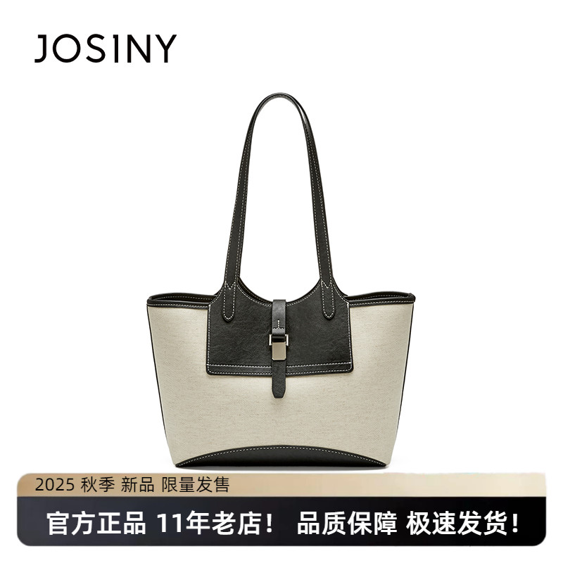 卓诗尼2025年秋季新款时尚百搭单肩包女款女包包休闲简约