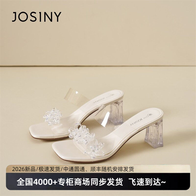 卓诗尼夏季水钻粗跟女凉鞋