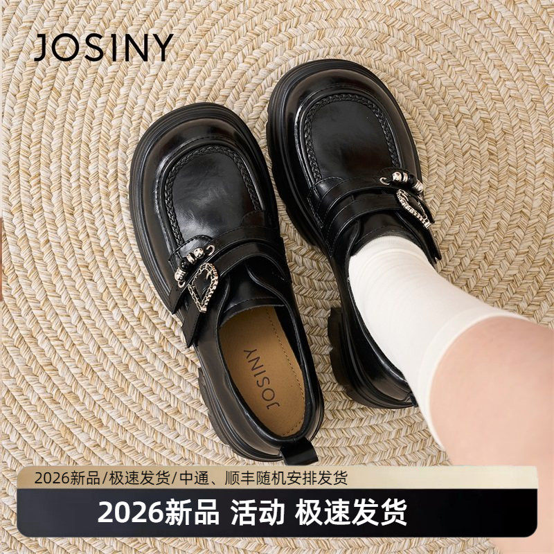 卓诗尼2026年春秋新款英伦风厚底乐福鞋女夏天百搭增高粗跟单鞋