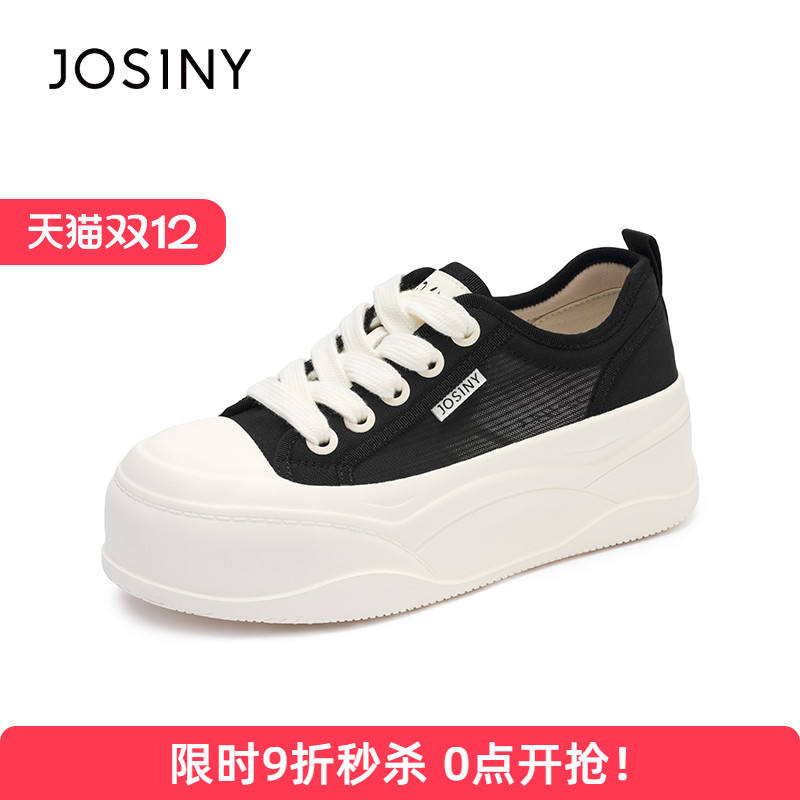 卓诗尼2025年春季新款小白鞋