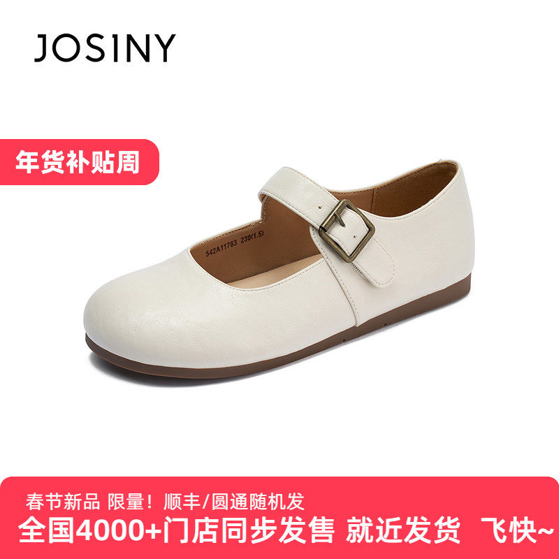 卓诗尼2025年秋天新款时尚百搭休闲玛丽珍鞋女单鞋女平底鞋女,女鞋,玛丽珍鞋,淘宝优惠券,粉丝福利购,淘宝优惠卷